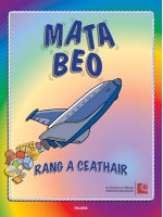 Mata Beo 4th Class